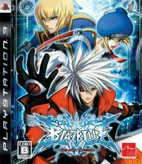 BlazBlue: Calamity Trigger - (CIB) (JP Playstation 3)
