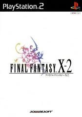 Final Fantasy X-2 - (IB) (JP Playstation 2)