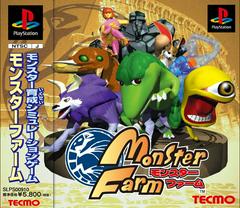 Monster Farm - (CIB) (JP Playstation)