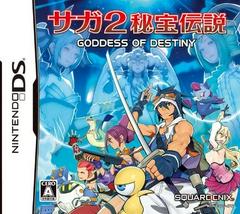 Japanese DS