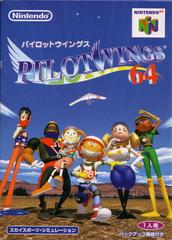 Pilotwings 64 - (CIB) (JP Nintendo 64)