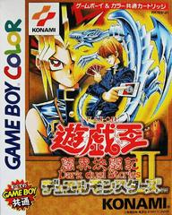 Yu-Gi-Oh Duel Monsters II: Dark Duel Stories - (LS) (JP GameBoy Color)