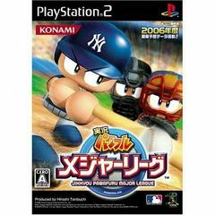 Jikkyou Pawafuru Major League - (CIB) (JP Playstation 2)