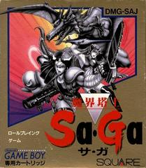 Makai Toushi SaGa - (LS) (JP GameBoy)