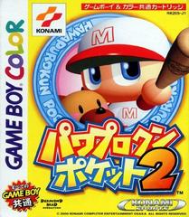 Power Pro Kun Pocket 2 - (LS) (JP GameBoy Color)