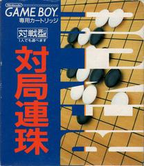Taikyoku Renju - (CIB) (JP GameBoy)