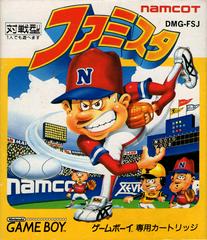 Famista - (LS) (JP GameBoy)