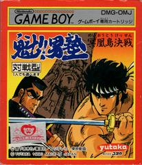 Sakigake Otokojuku - (LS) (JP GameBoy)