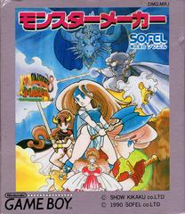Monster Maker - (CIB) (JP GameBoy)