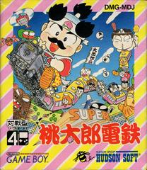 Super Momotarou Dentetsu - (LS) (JP GameBoy)