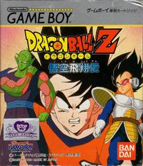 Dragon Ball Z: Goku Hishouden - (LS) (JP GameBoy)