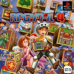 RPG Tsukuru 4 - (CIB) (JP Playstation)