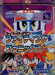 Super B-Daman Fighting Phoenix - (LS) (JP GameBoy)