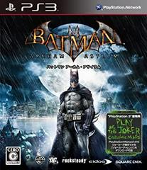 Batman: Arkham Asylum - (CIB) (JP Playstation 3)