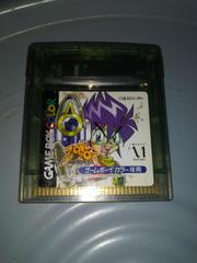 Zok Zok Heroes - (LS) (JP GameBoy Color)