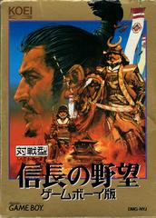 Nobunaga no Yabou - (LS) (JP GameBoy)
