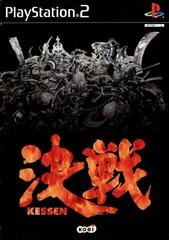 Kessen - (CIB) (JP Playstation 2)