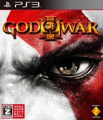 God of War III - (CIB) (JP Playstation 3)