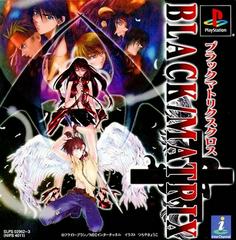 Black/Matrix Cross - (CIB) (JP Playstation)