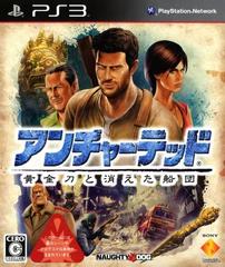 Uncharted 2: Among Thieves - (CIB) (JP Playstation 3)