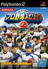 Pro Yakyuu Spirits 2 - (IB) (JP Playstation 2)
