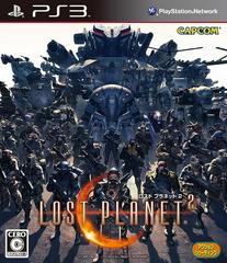 Lost Planet 2 - (CIB) (JP Playstation 3)