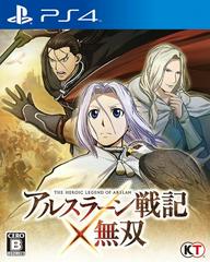 The Heroic Legend of Arslan: Warriors of Legend - (CIB) (JP Playstation 4)