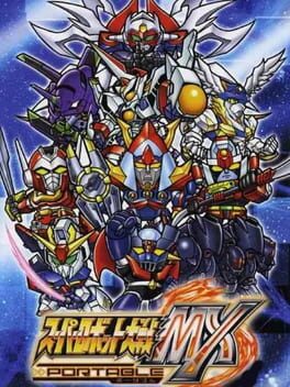 Super Robot Taisen MX Portable - (CIB) (JP PSP)
