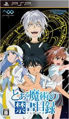 Toaru Majutsu No Index - (CIB) (JP PSP)