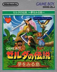 Zelda Link's Awakening - (LS) (JP GameBoy)