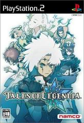 Tales of Legendia - (CIB) (JP Playstation 2)