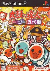 Taiko no Tatsujin: Go! Go! Godaime - (CIB) (JP Playstation 2)