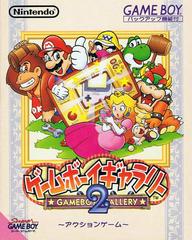 Game Boy Gallery 2 - (LS) (JP GameBoy)