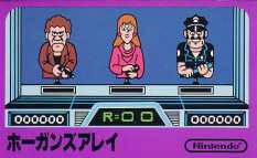 Hogan's Alley - (LS) (Famicom)