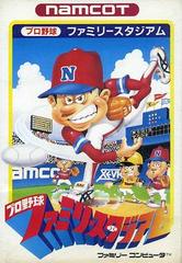 Pro Yakyuu Family Stadium - (LS) (Famicom)