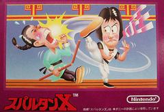 Spartan X - (CIB) (Famicom)