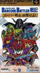 Conveni Wars Barcode Battler Senki - (CIB) (Super Famicom)
