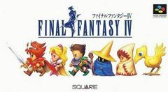 Final Fantasy IV - (LS) (Super Famicom)