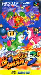 Super Bomberman 3 - (LS) (Super Famicom)