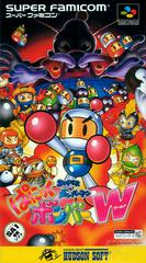 Super Bomberman: Panic Bomber W - (LS) (Super Famicom)