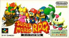 Super Mario RPG - (LS) (Super Famicom)