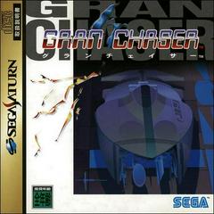 Gran Chaser - (CIB) (JP Sega Saturn)