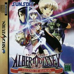 Albert Odyssey - (CIB) (JP Sega Saturn)