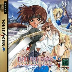 Farland Saga - (CIB) (JP Sega Saturn)