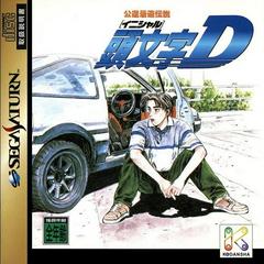 Initial D - (CIB) (JP Sega Saturn)