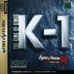 K-1 Fighting Illusion Shou - (CIB) (JP Sega Saturn)