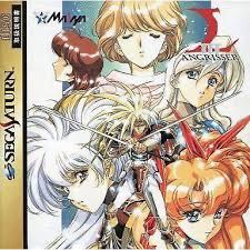 Langrisser III - (CIB) (JP Sega Saturn)