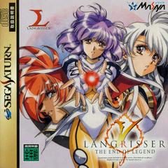 Langrisser V - (CIB) (JP Sega Saturn)