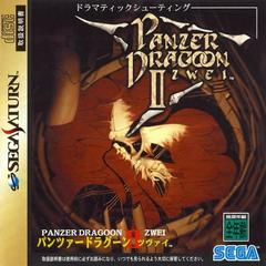 Panzer Dragoon II Zwei - (CIB) (JP Sega Saturn)
