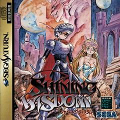 Shining Wisdom - (CIB) (JP Sega Saturn)